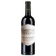 Argentiera Bolgheri Superiore DOC – Tenuta Argentiera