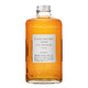 Nikka Whisky from the Barrel 50 cl. – Nikka